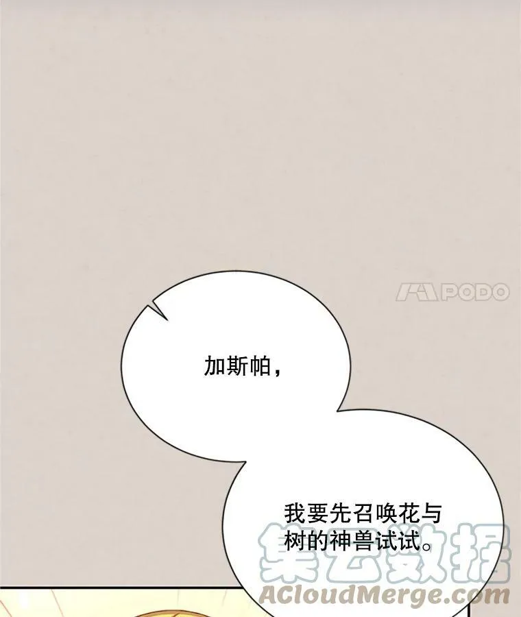 62.偶遇故人104