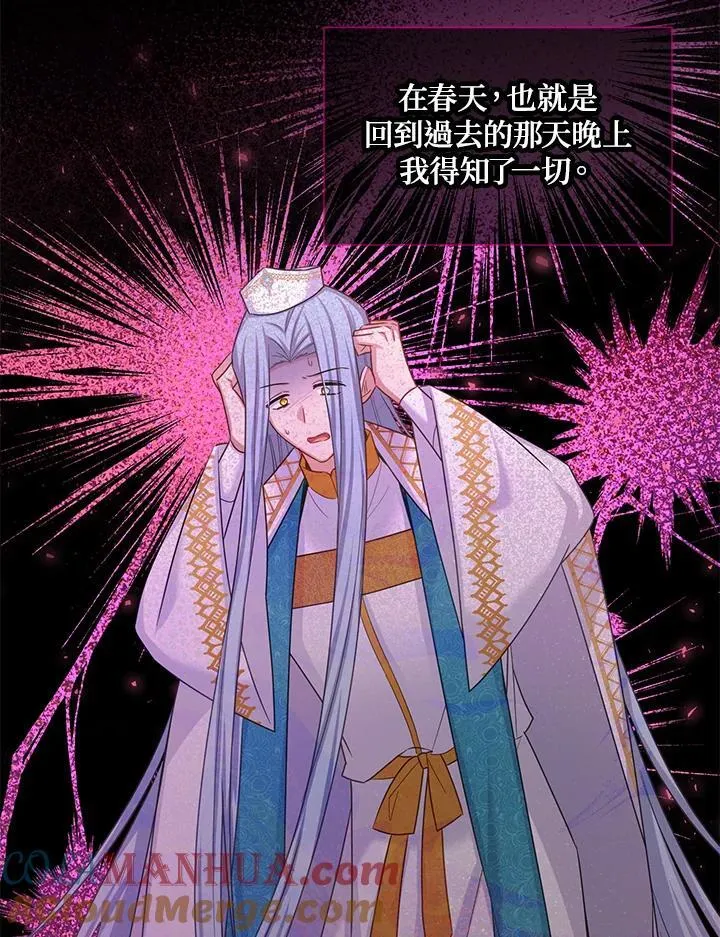 第130话28