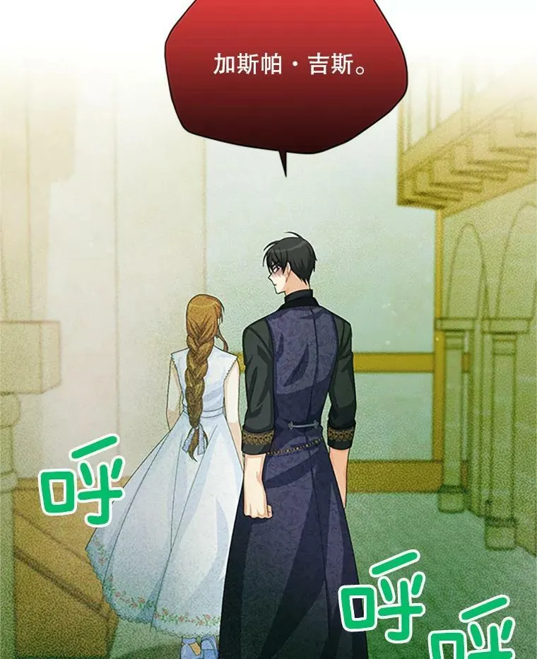 65.大打出手66