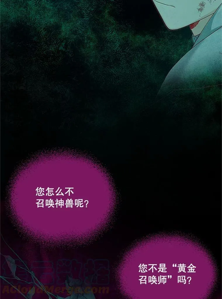 81.心灰意冷的骑士39