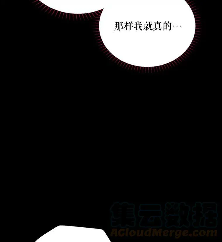 103.神秘人再出现64