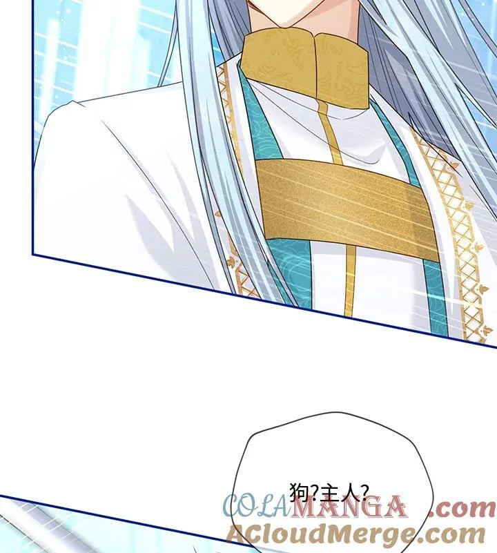 第148话44