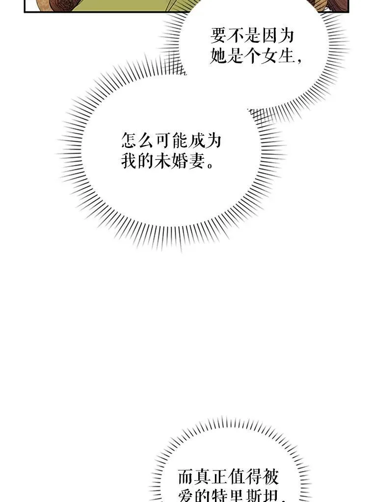 4.女人的价值8