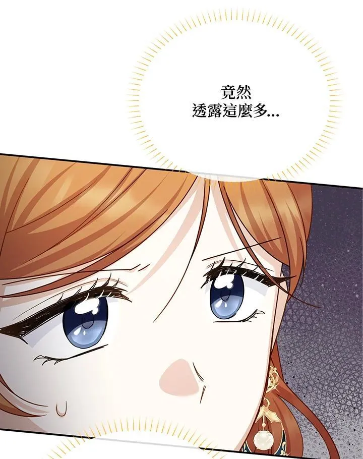 第142话43