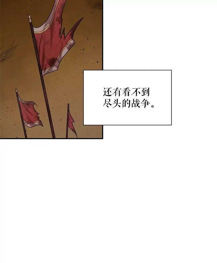 32.对召唤师的偏见6