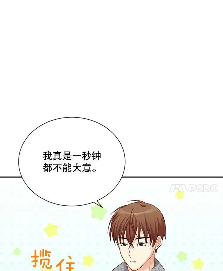 59.心愿91