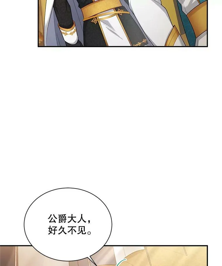 81.心灰意冷的骑士64