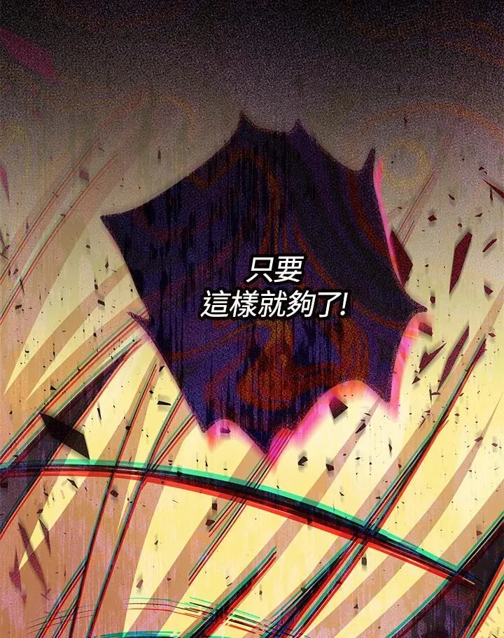 第125话57