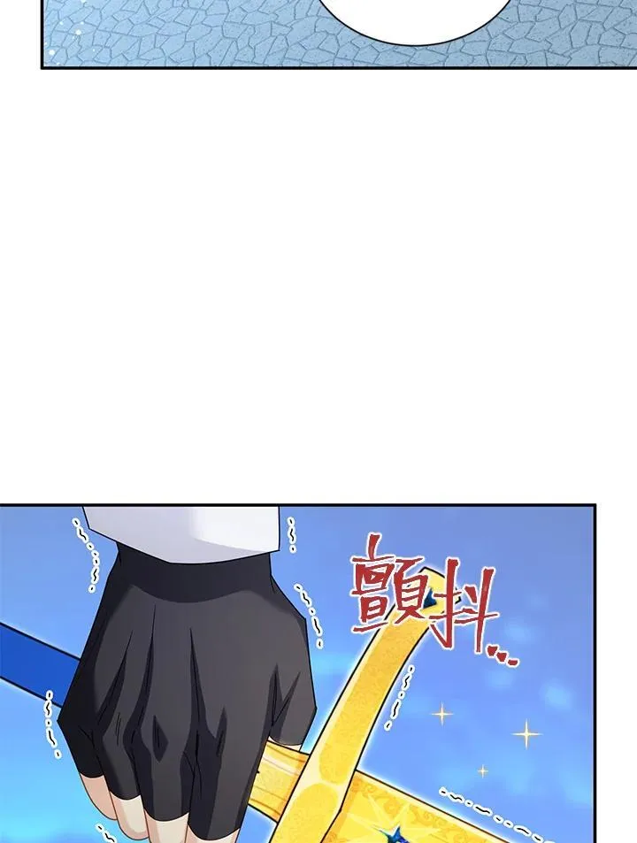 第147话31