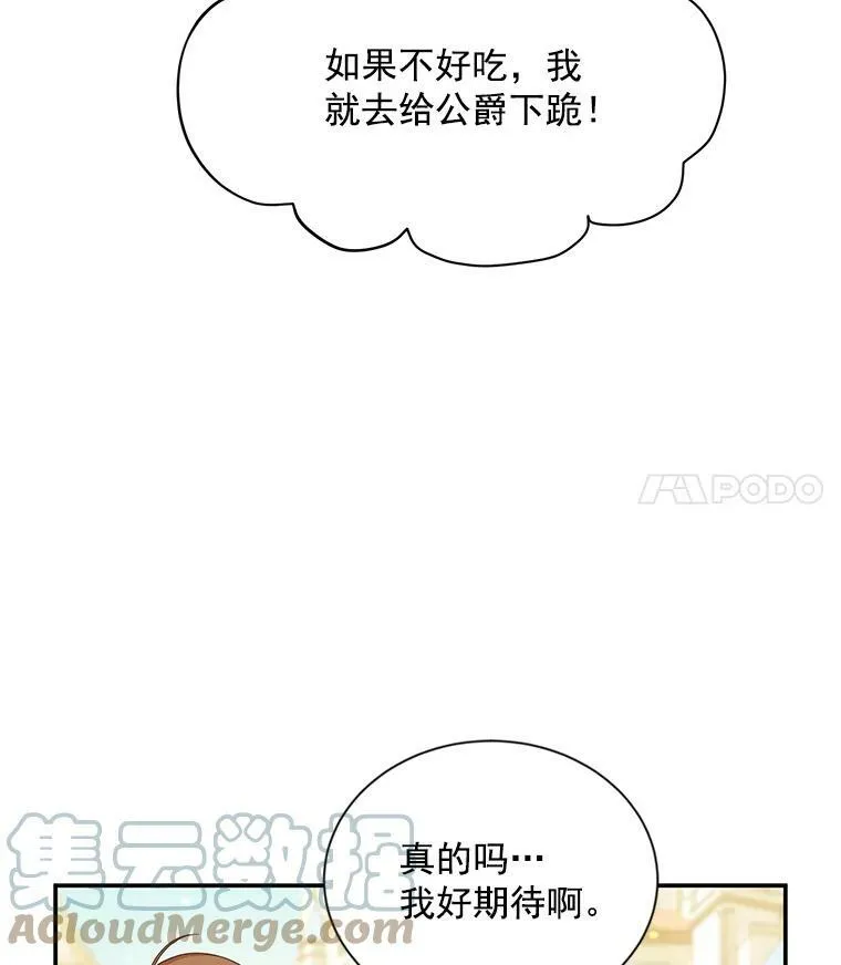 58.一起逛街60