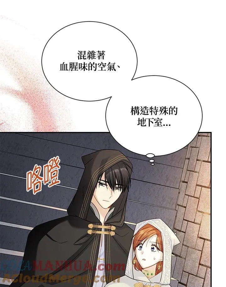 第131话96