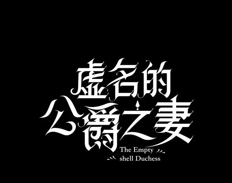 84.争执54