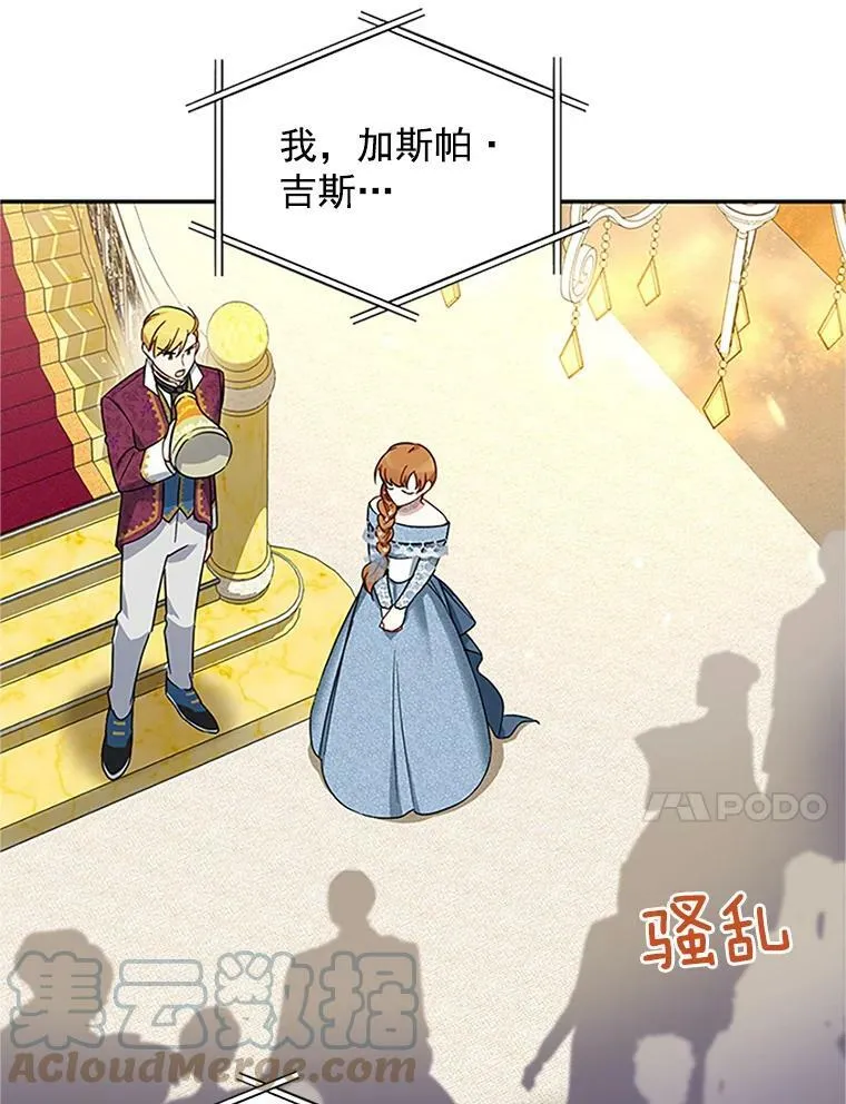 12.请求赐婚24