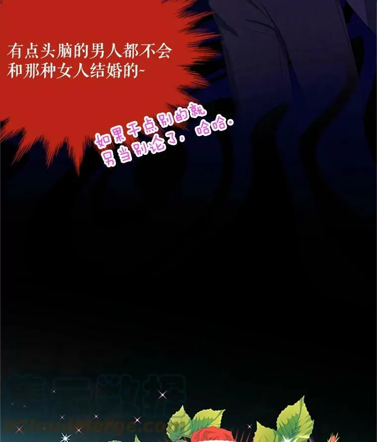 68.魔王的复活40