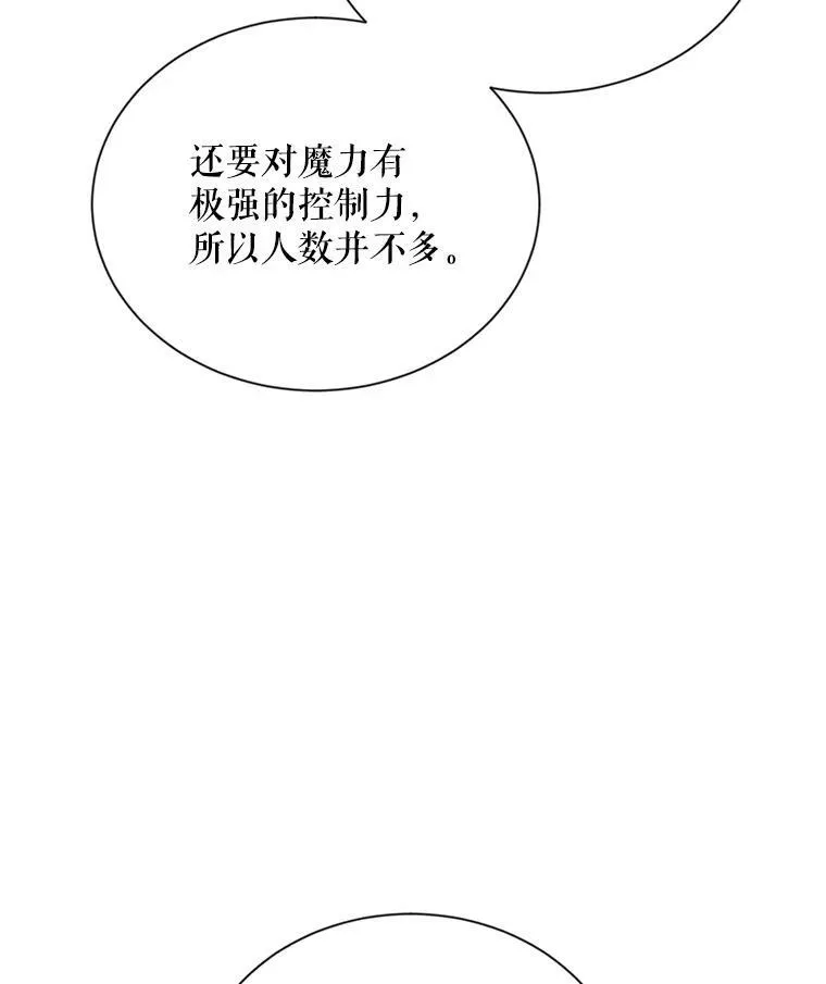 38.绮丽丹试剂1