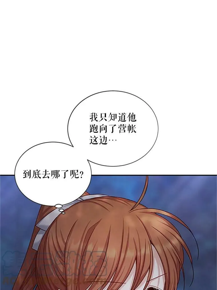98.逃跑24