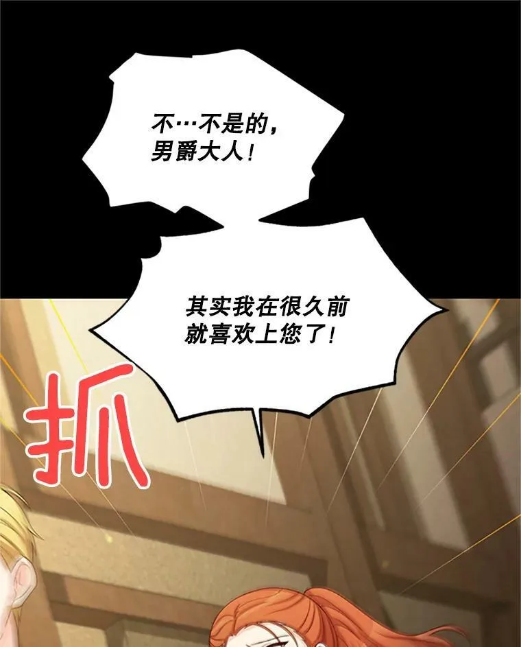 73.叛徒38