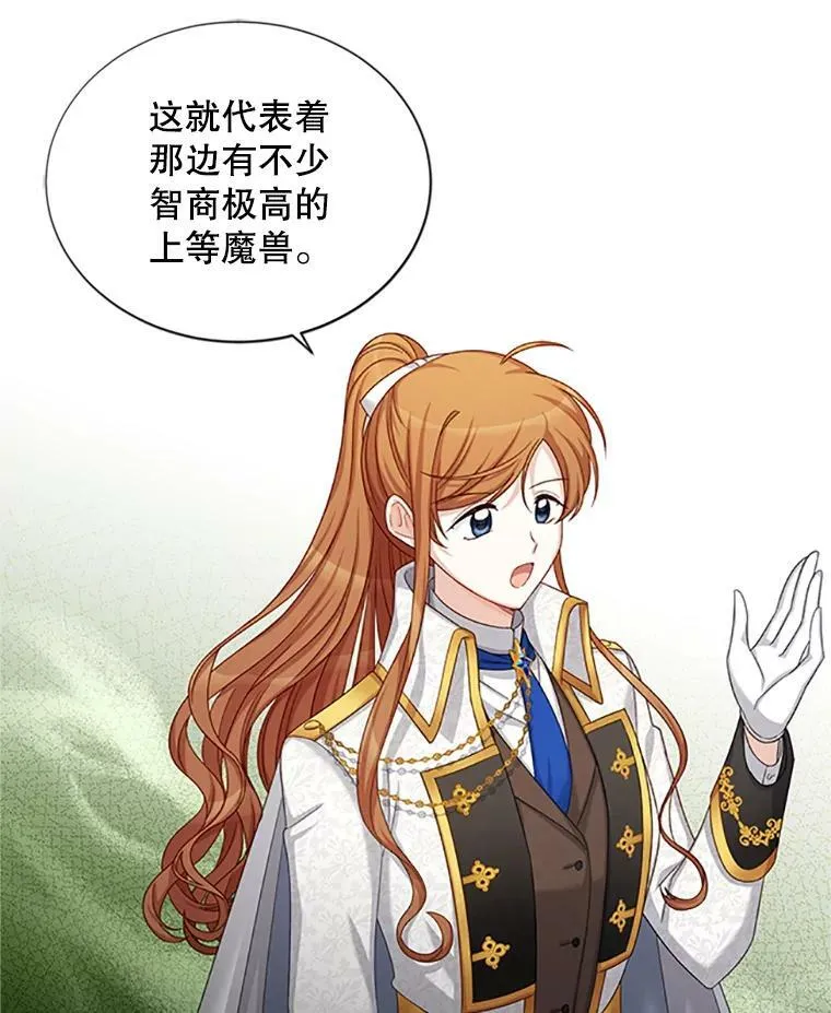 77.魔兽村34