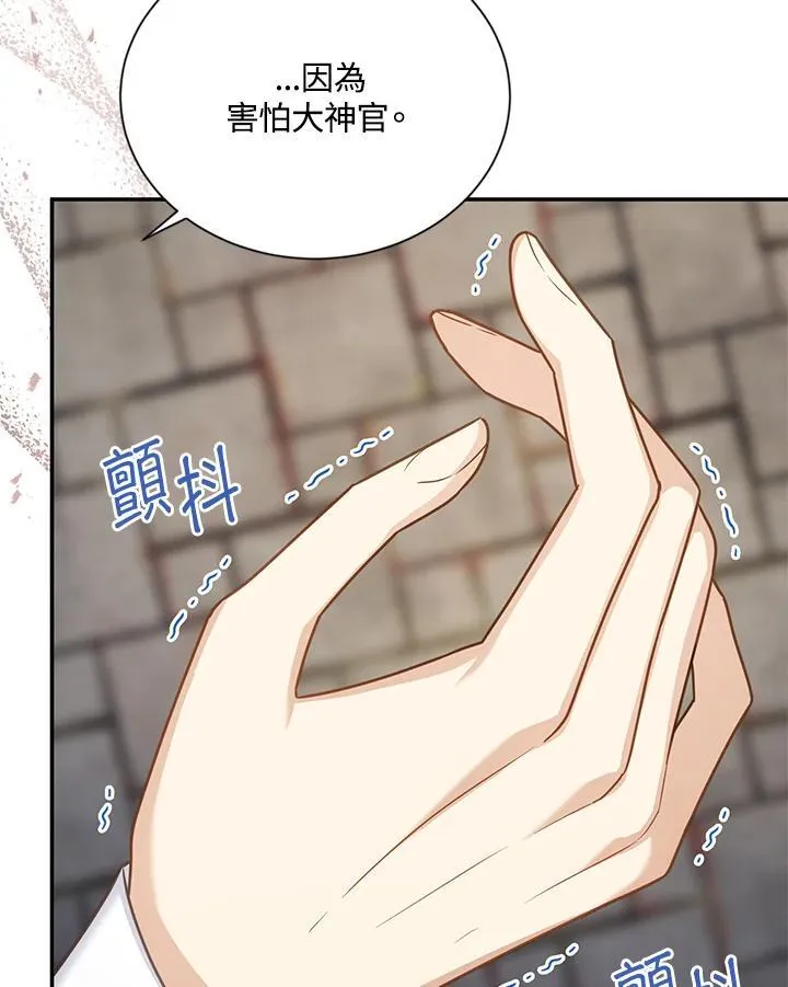 第132话69