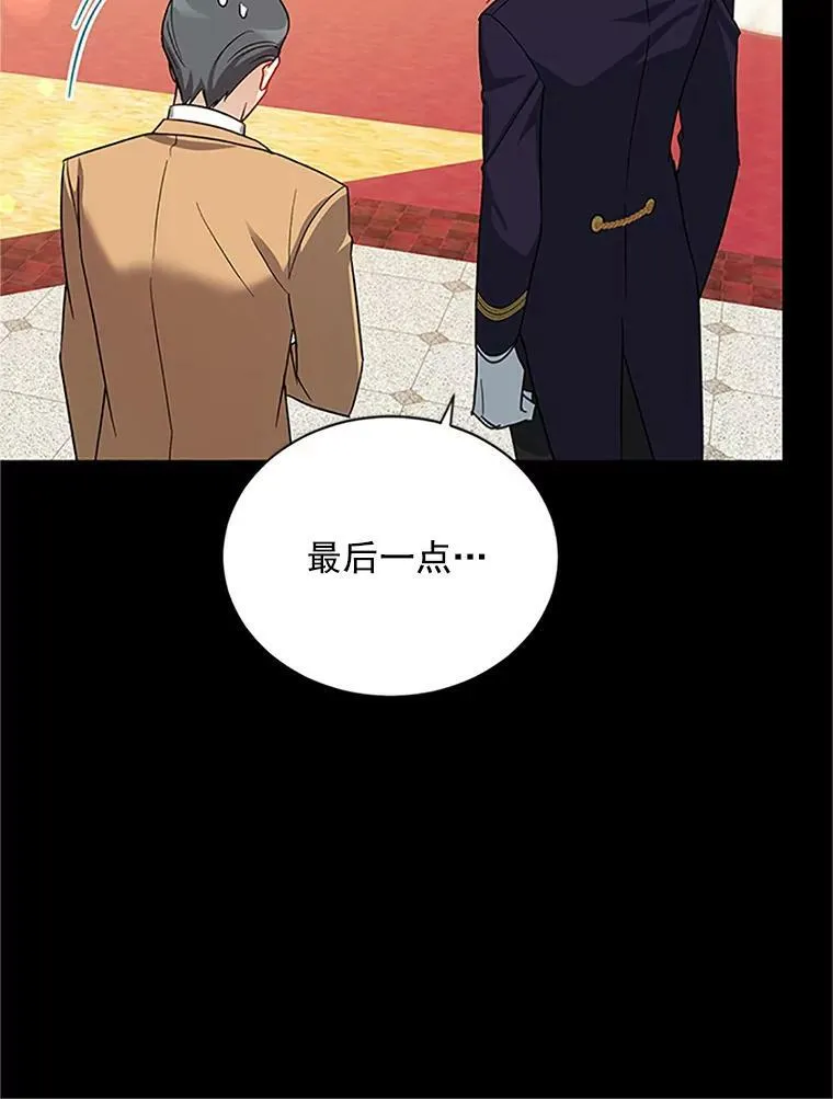 23.买下酒店69