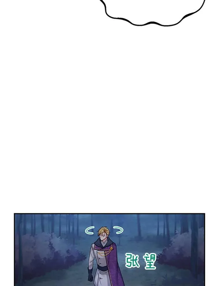 99.不想死就求我21