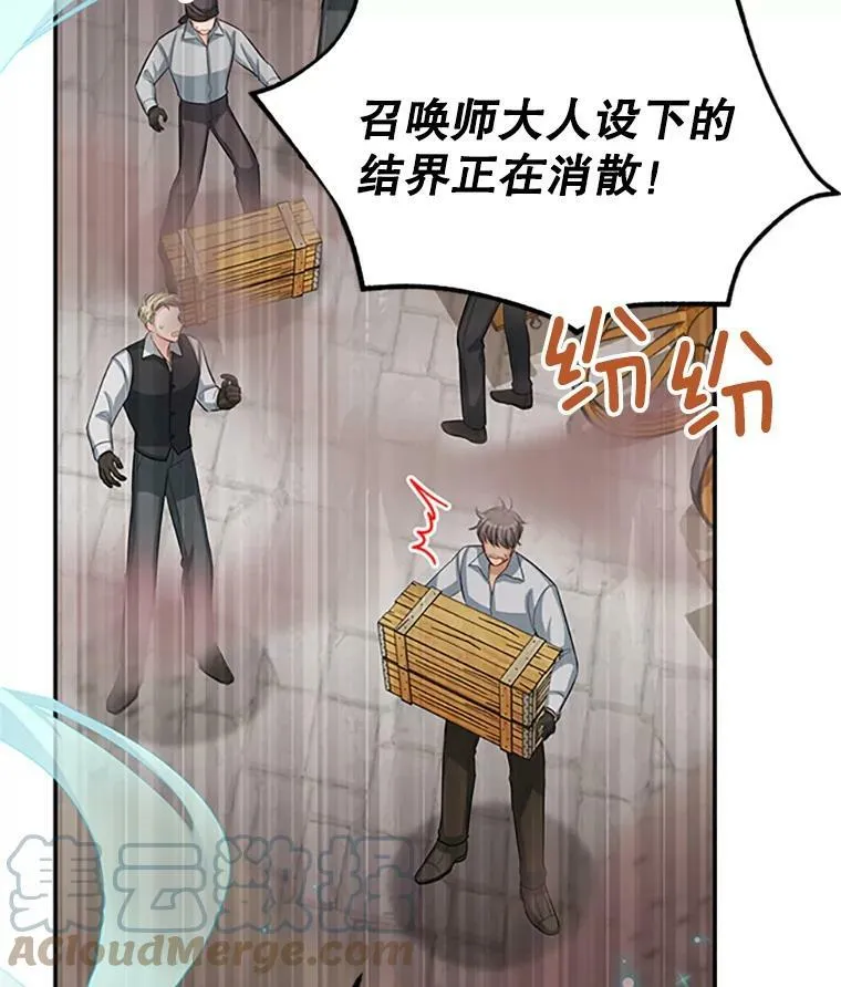 62.偶遇故人60