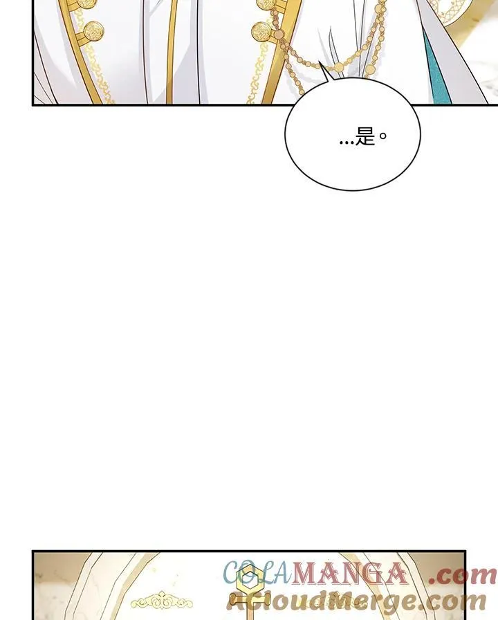 第140话52