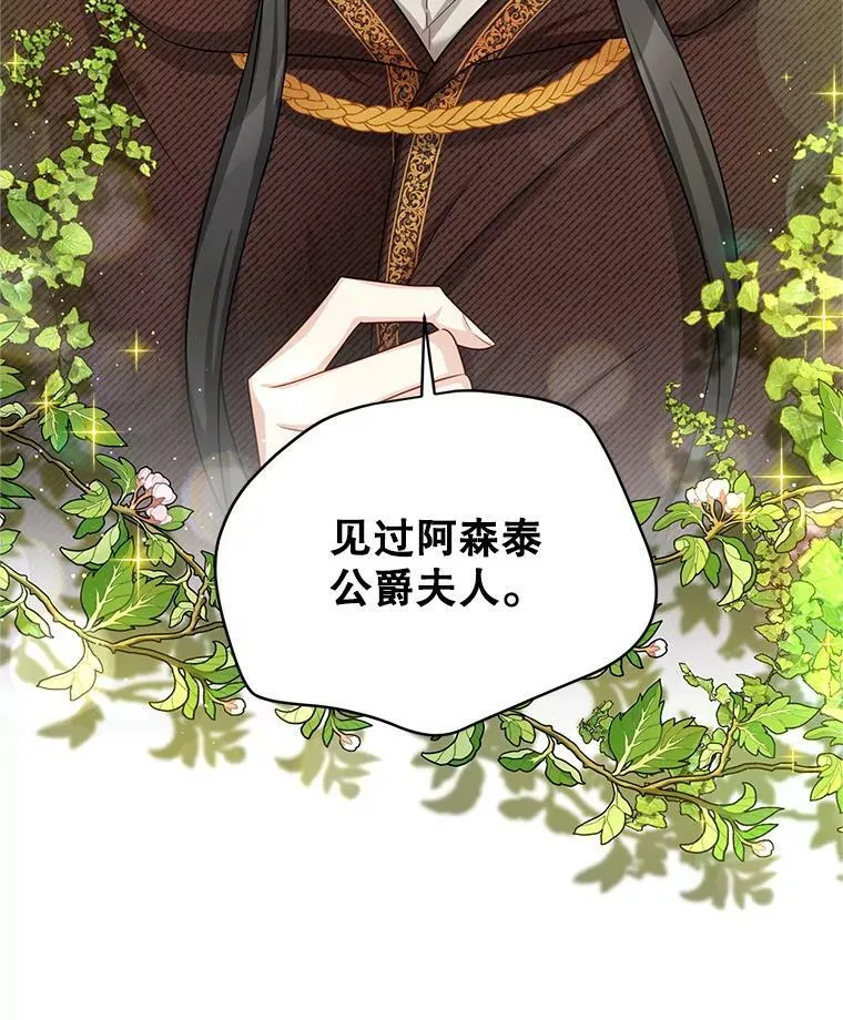 86.改过自新的机会101