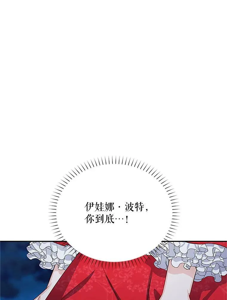 22.断绝父女关系10