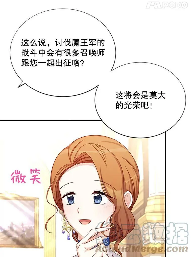 69.相信72