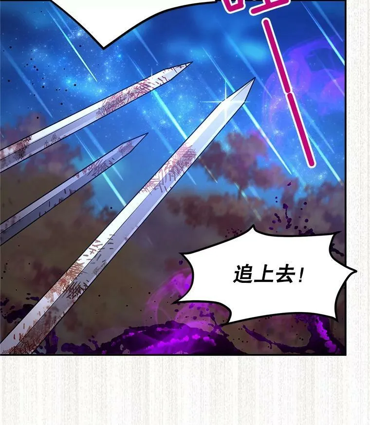 110.总司令现身82