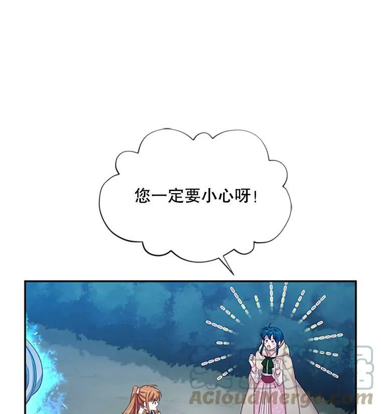 76.侦察81