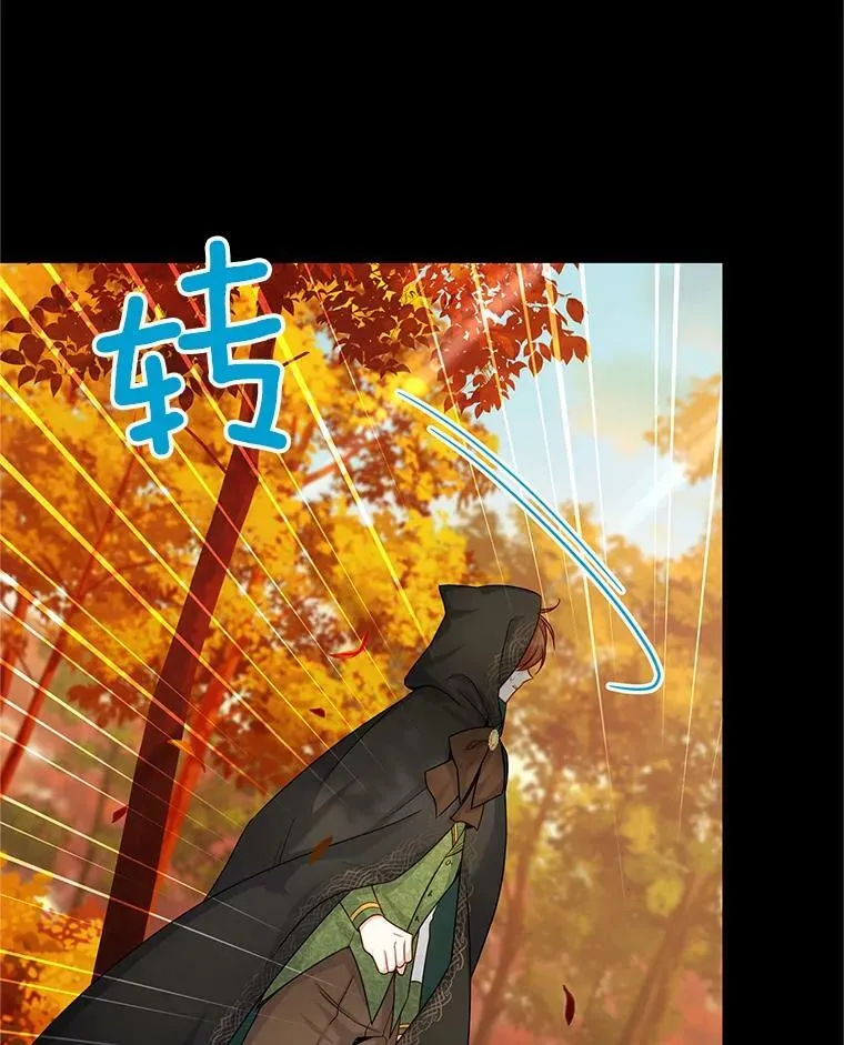 105.伊娃娜的堂哥26