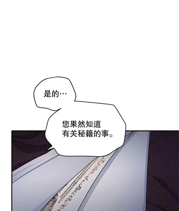 91.阻止秘籍实验21