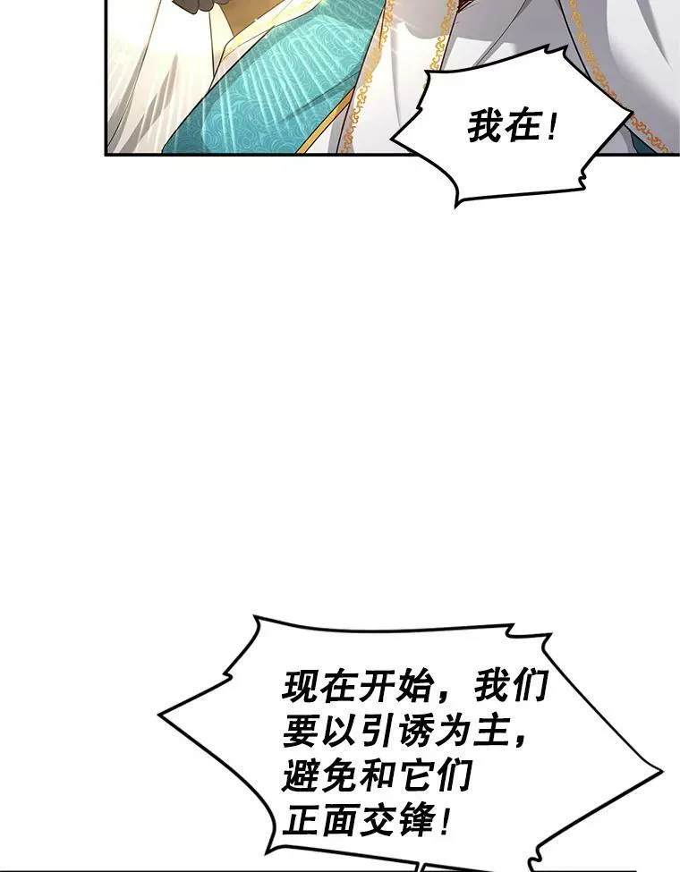 96.黄金召唤师的回归55
