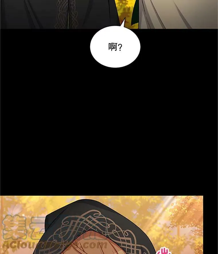 84.争执96