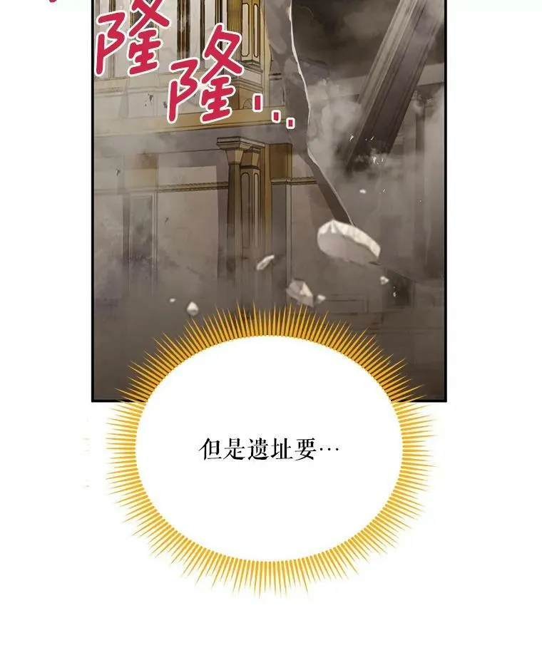 44.神柱的考验101