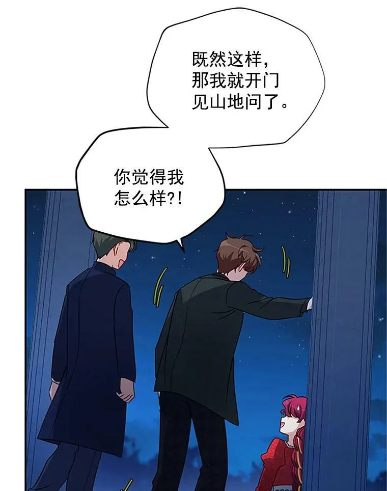 21.尊重她的选择83