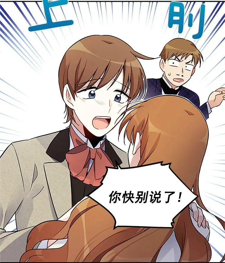 4.女人的价值70