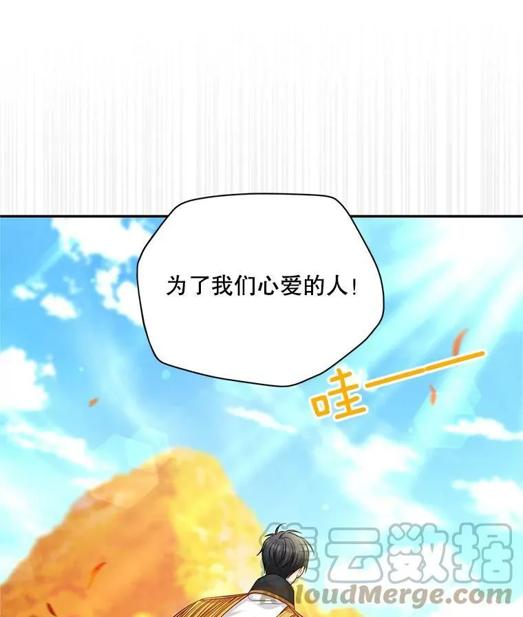 107.最后的战斗100