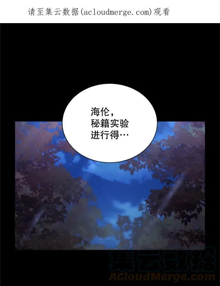 96.黄金召唤师的回归0