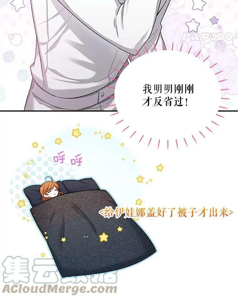 83.深夜对练24