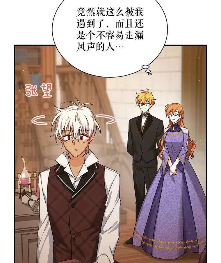 38.绮丽丹试剂2