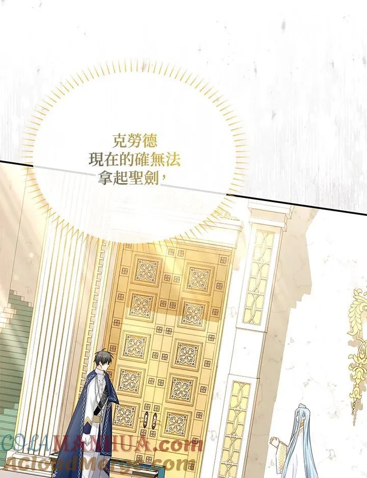 第137话80