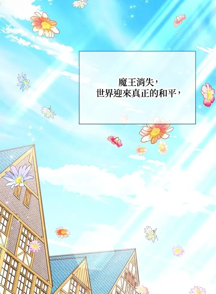 第137话95