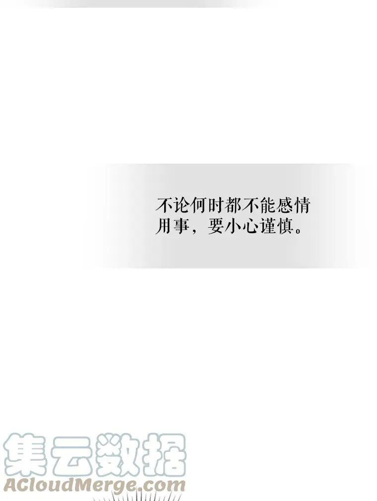 21.尊重她的选择92
