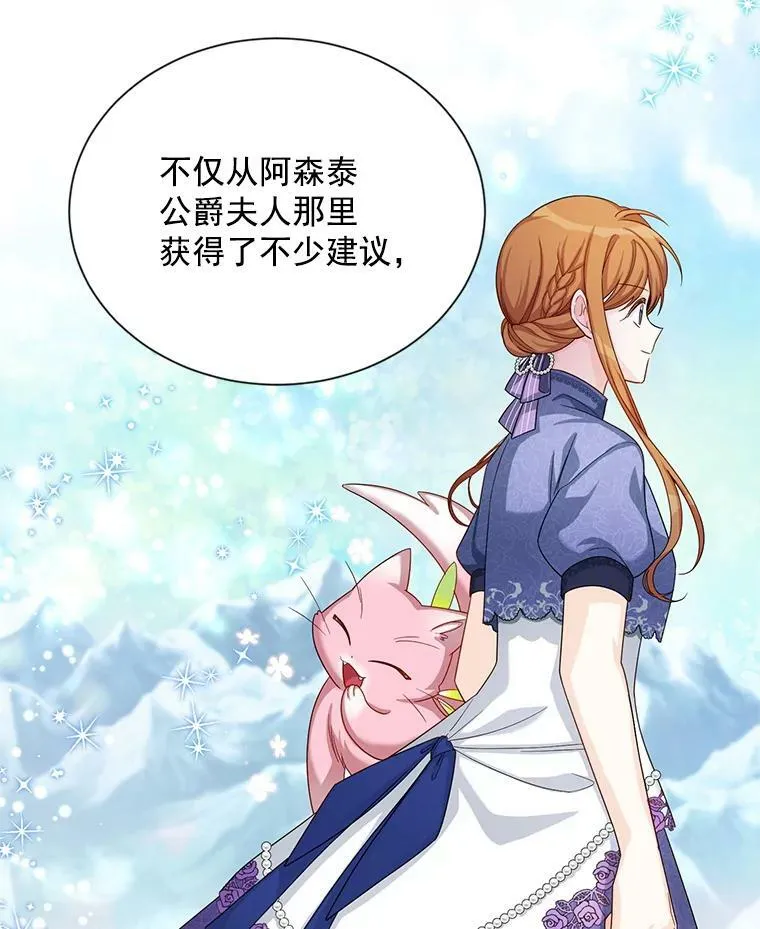 55.巾帼不让须眉31