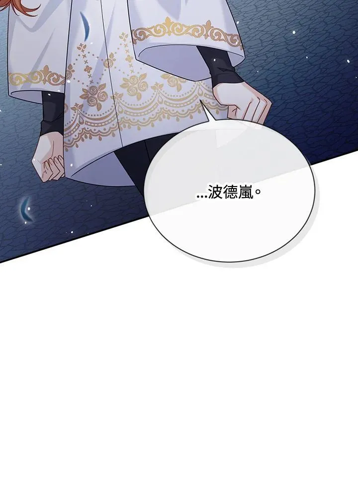 第145话50