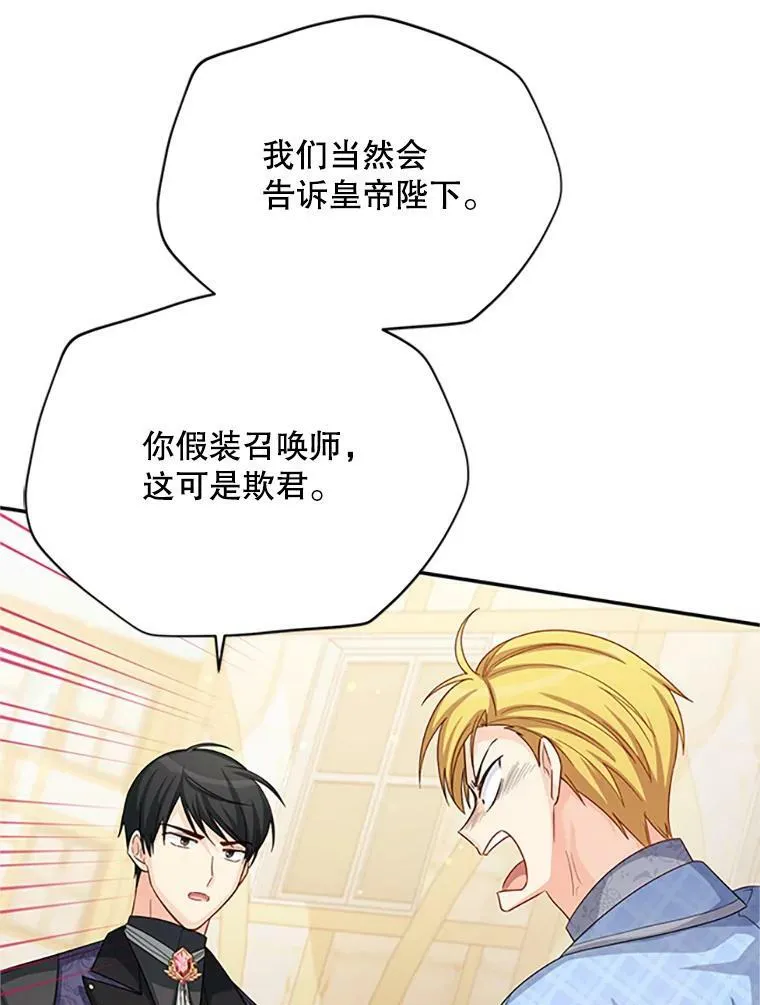 63.破罐子破摔97