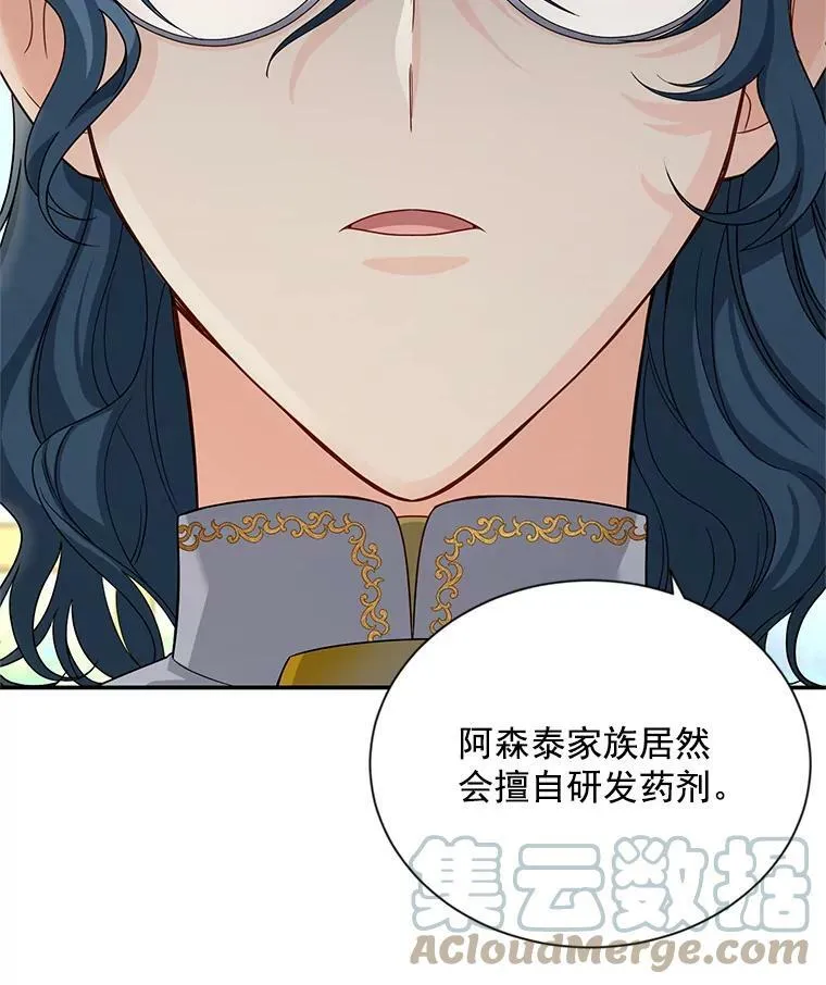 53.神殿问责48